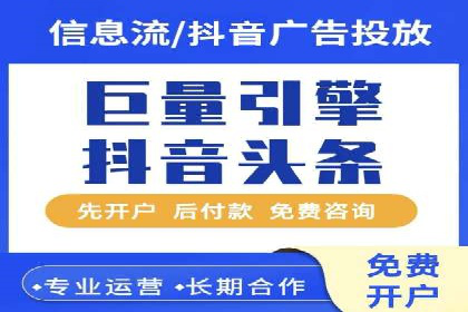 金融行业SEM托管服务效果评估及案例分享