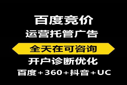 信息流托管服务在医疗行业的应用案例