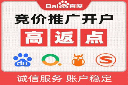 某企业SEM投放全流程案例详解